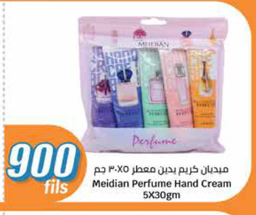 كريم للوجه available at سيتي هايبرماركت in الكويت - محافظة الجهراء
