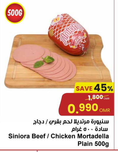 available at Sultan Center  in Oman - Muscat