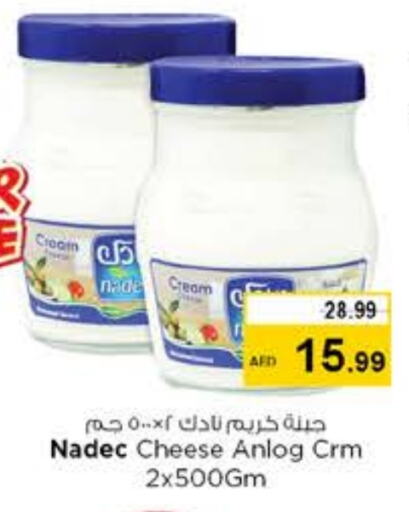 نادك جبنة كريمية available at نستو هايبرماركت in الإمارات العربية المتحدة , الامارات - ٱلْعَيْن‎