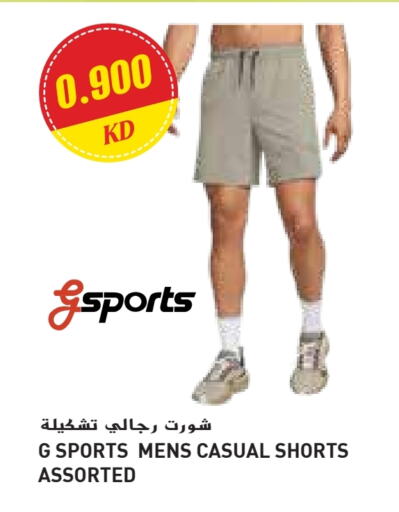 Sports Wear in Grand Costo, Kuwait Offers - Kuwait available at Grand Costo in Kuwait - Ahmadi Governorate