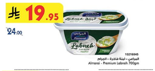Yogurt & Labneh in Bin Dawood, Saudi Arabia Offers - Saudi Arabia ALMARAI Labneh available at Bin Dawood in KSA, Saudi Arabia, Saudi - Ta'if