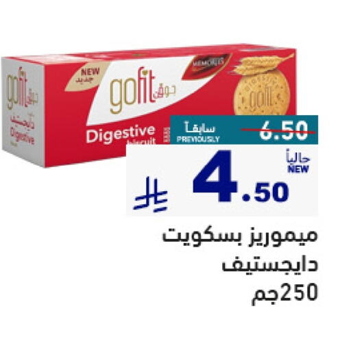 Biscuits in Aswaq Ramez, Saudi Arabia Offers - Saudi Arabia available at Aswaq Ramez in KSA, Saudi Arabia, Saudi - Al Hasa