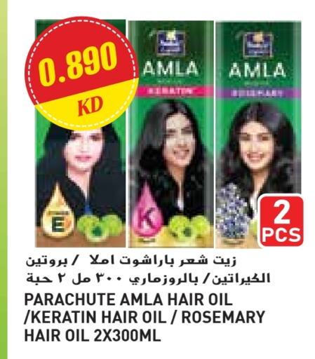 باراشوت زيت شعر available at جراند كوستو in الكويت - محافظة الأحمدي