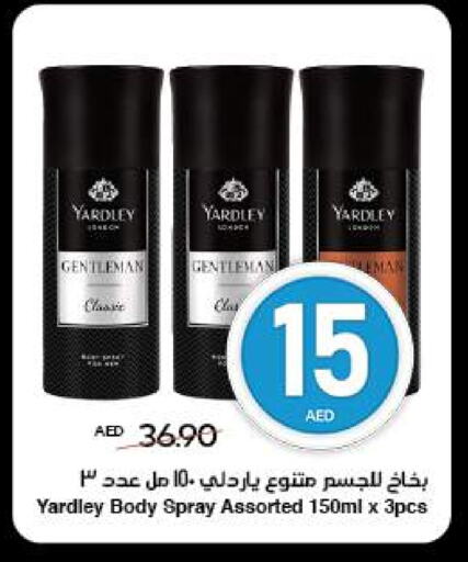 YARDLEY available at SPAR Hyper Market  in UAE - Al Ain