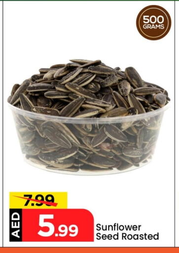 Pulses, Beans & Grains in Mark & Save, UAE Offers - United Arab Emirates available at Mark & Save in UAE - Abu Dhabi