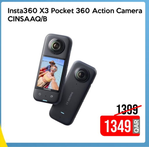 available at آي كونكت in قطر - الوكرة