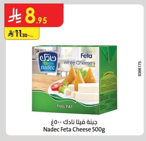 NADEC Feta available at Danube in KSA, Saudi Arabia, Saudi - Hail