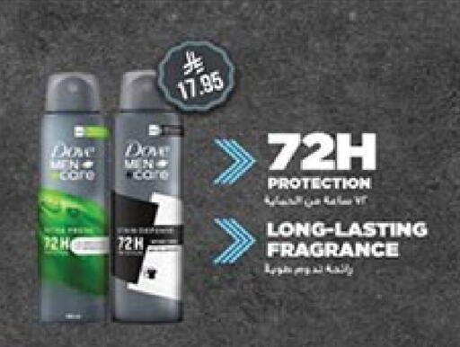 Fragrance in Bin Dawood, Saudi Arabia Offers - Saudi Arabia available at Bin Dawood in KSA, Saudi Arabia, Saudi - Ta'if
