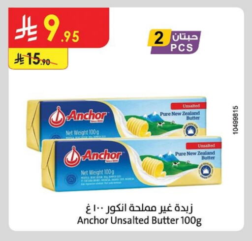 ANCHOR available at Danube in KSA, Saudi Arabia, Saudi - Buraidah
