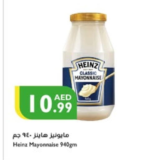 هاينز مايونيز available at إسطنبول سوبرماركت in الإمارات العربية المتحدة , الامارات - الشارقة / عجمان