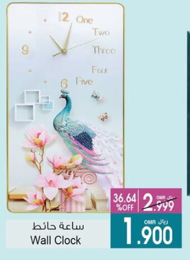 تأثيث وديكورات المنزل in أيه & أتش, عُمان Offers - عُمان available at أيه & أتش in عُمان - صُحار