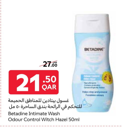 Feminine Hygiene in Carrefour, Qatar Offers - Qatar available at Carrefour in Qatar - Al Khor