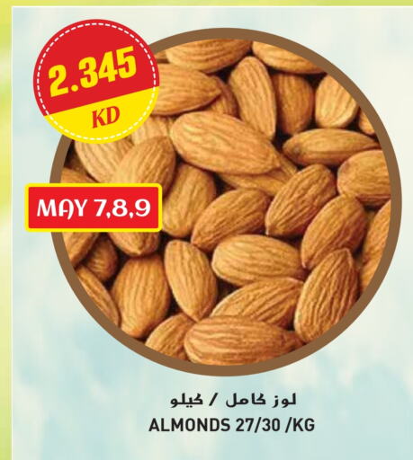 available at Grand Hyper in Kuwait - Jahra Governorate