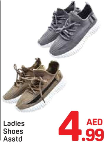 حذاء in دي تو دي, UAE Offers - الإمارات العربية المتحدة available at دي تو دي in الإمارات العربية المتحدة , الامارات - دبي