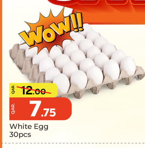 available at Paris Hypermarket in Qatar - Al Wakra