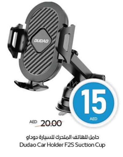 available at ADCOOP in UAE - Al Ain