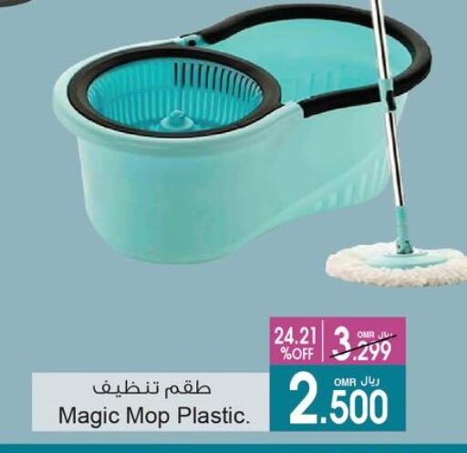 مساعد التنظيف available at أيه & أتش in عُمان - صُحار‎