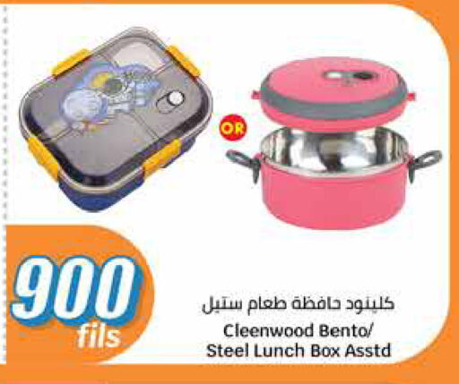 School & Stationary in City Hypermarket, Kuwait Offers - Kuwait available at City Hypermarket in Kuwait - Ahmadi Governorate