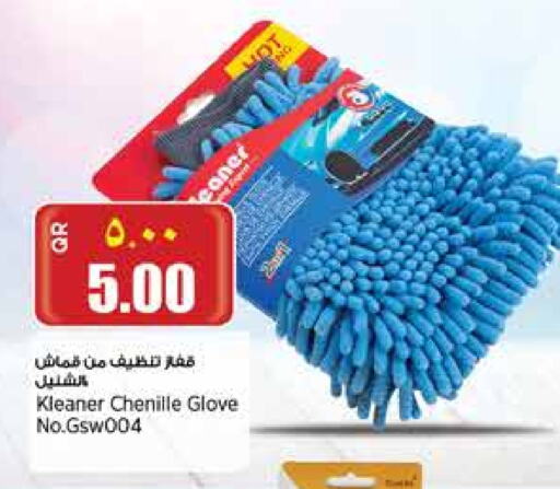 available at سوبر ماركت الهندي الجديد in قطر - الخور