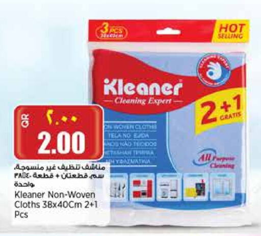 غسل الطبق in ريتيل مارت, قطر Offers - قطر available at ريتيل مارت in قطر - الشحانية