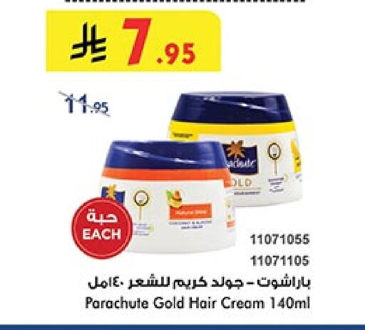 PARACHUTE Hair Cream available at Bin Dawood in KSA, Saudi Arabia, Saudi - Ta'if