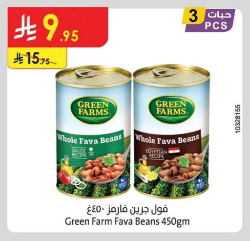 Rice in Danube, Saudi Arabia Offers - Saudi Arabia available at Danube in KSA, Saudi Arabia, Saudi - Khamis Mushait