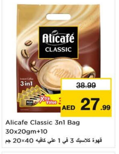 ALI CAFE Coffee 3in1 available at Nesto Hypermarket in UAE - Fujairah