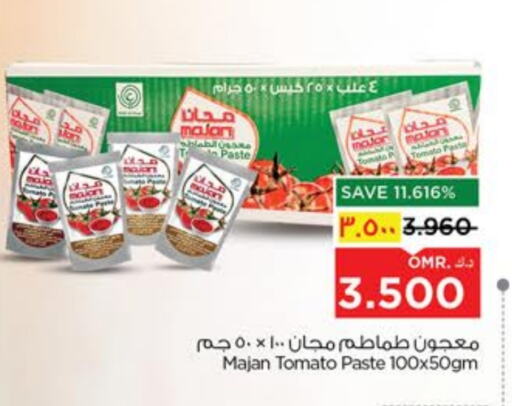 Pasta & Noodles in Nesto Hyper Market , Oman Offers - Oman Pasta available at Nesto Hyper Market in Oman - Salalah