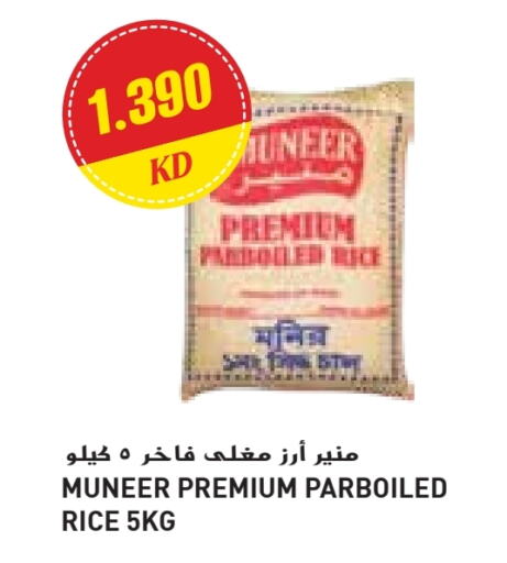 Parboiled Rice available at Grand Costo in Kuwait - Ahmadi Governorate