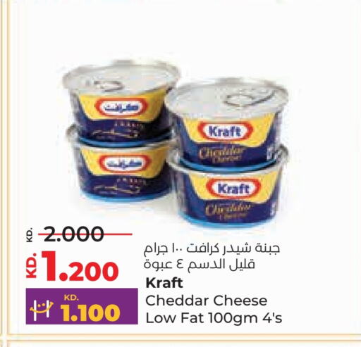 كيلوجز جبنة الشيدر available at لولو هايبر ماركت in الكويت - محافظة الجهراء