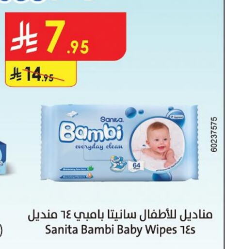 بيبي جوي available at الدانوب in مملكة العربية السعودية, السعودية, سعودية - بريدة