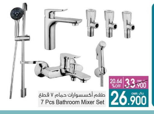 available at A & H in Oman - Salalah