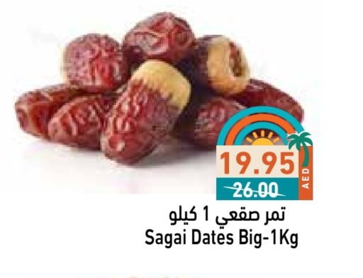 available at Aswaq Ramez in UAE - Abu Dhabi