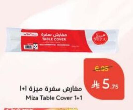 available at Hyper Panda in KSA, Saudi Arabia, Saudi - Najran