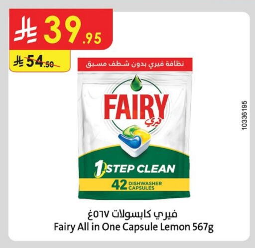 Dishwasher in Danube, Saudi Arabia Offers - Saudi Arabia FAIRY available at Danube in KSA, Saudi Arabia, Saudi - Unayzah