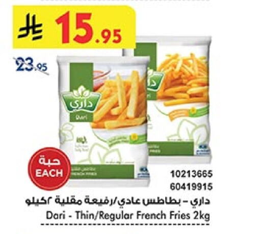 Frozen Food in Bin Dawood, Saudi Arabia Offers - Saudi Arabia available at Bin Dawood in KSA, Saudi Arabia, Saudi - Abha