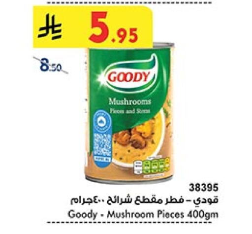 Canned & Packeted in Bin Dawood, Saudi Arabia Offers - Saudi Arabia GOODY available at Bin Dawood in KSA, Saudi Arabia, Saudi - Ta'if