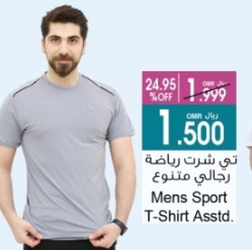 Sports Wear in A & H, Oman Offers - Oman available at A & H in Oman - Sohar