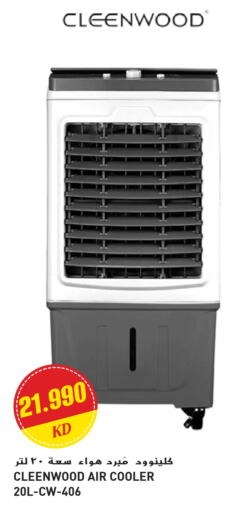 Small Appliances in Grand Hyper, Kuwait Offers - Kuwait CLEENWOOD Air Cooler available at Grand Hyper in Kuwait - Ahmadi Governorate