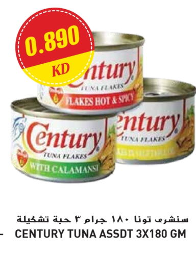 Tuna - Canned available at Grand Hyper in Kuwait - Jahra Governorate