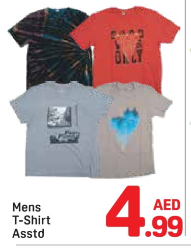 ملابس رجالية in دي تو دي, UAE Offers - الإمارات العربية المتحدة available at دي تو دي in الإمارات العربية المتحدة , الامارات - دبي