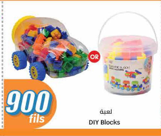 available at City Hypermarket in Kuwait - Jahra Governorate
