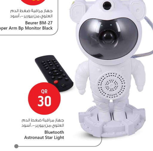 BEURER available at Safari Hypermarket in Qatar - Umm Salal
