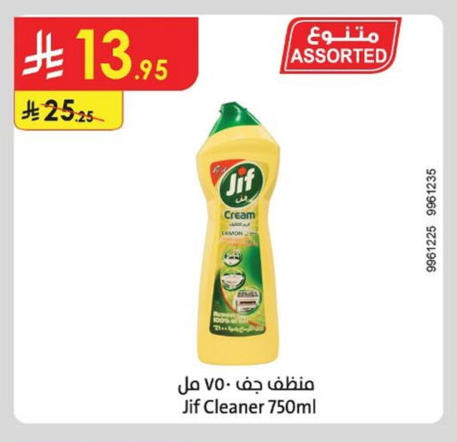 Cleaning in Danube, Saudi Arabia Offers - Saudi Arabia JIF General Cleaner available at Danube in KSA, Saudi Arabia, Saudi - Al Hasa