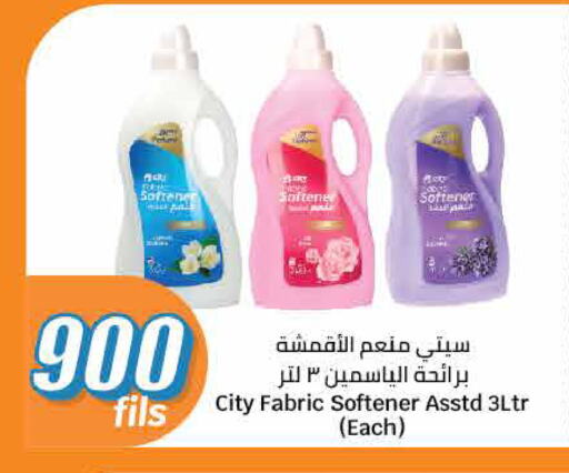 Laundry in City Hypermarket, Kuwait Offers - Kuwait Softener available at City Hypermarket in Kuwait - Jahra Governorate