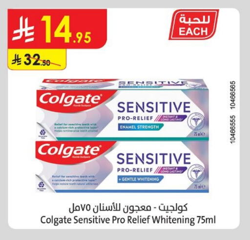 Dental Care in Danube, Saudi Arabia Offers - Saudi Arabia COLGATE Toothpaste available at Danube in KSA, Saudi Arabia, Saudi - Tabuk