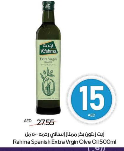 RAHMA Virgin Olive Oil available at ADCOOP in UAE - Al Ain