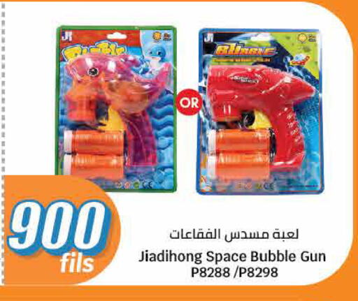 available at City Hypermarket in Kuwait - Jahra Governorate