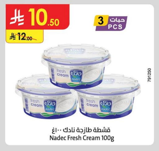NADEC available at Danube in KSA, Saudi Arabia, Saudi - Al Hasa