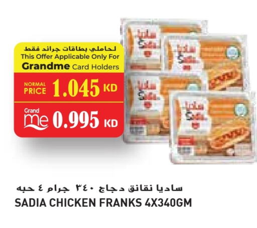 SADIA Chicken Franks available at Grand Costo in Kuwait - Ahmadi Governorate